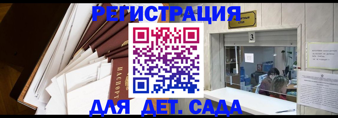 форма 3 в Закаменске