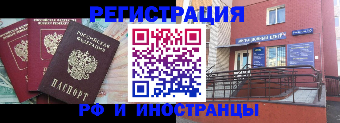 форма 3 в Закаменске